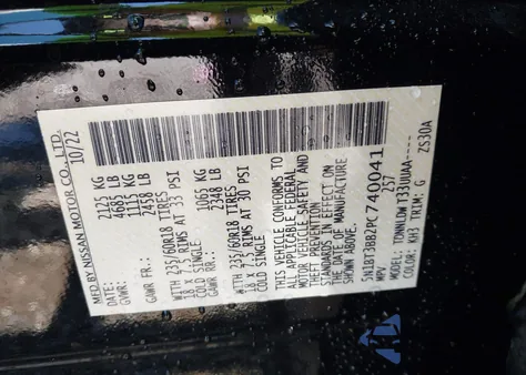 2023 Nissan Rogue Sv Intelligent Awd из США, поврежденный, VIN 5N1BT3BB2PC740041